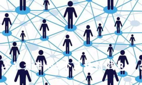 2023年最靠谱的5个区块链钱包平台推荐