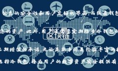 全方位解析比特币冷钱包