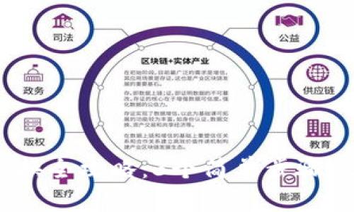 2023年TP钱包USDT兑换全攻略：3个简单步骤，让你的数字资产更灵活