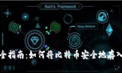 2023年最全指南：如何将比