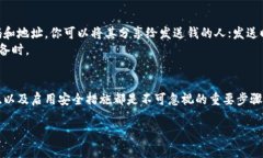 tiaoti2023年如何在手机上轻