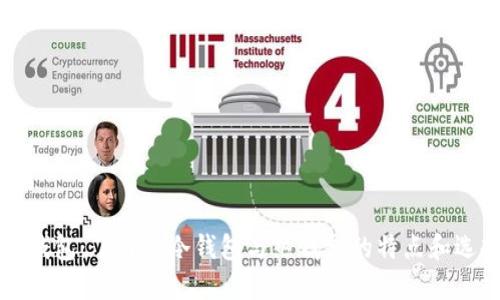 小狐狸钱包：了解其冷钱包与热钱包的特点和选择指南