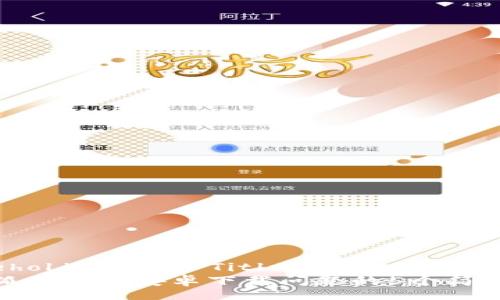 Plaseholder for Title  
解决狐狸钱包安卓下载问题的5个简单步骤