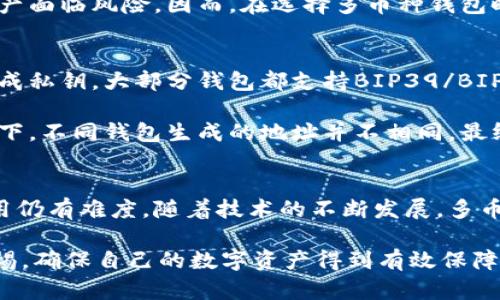 区块链钱包的通用性分析：了解不同钱包间的兼容性

区块链, 钱包, 通用性, 兼容性/guanjianci

引言
在数字货币迅速崛起的今天，区块链钱包作为存储和管理数字资产的重要工具，备受关注。然而，当谈到不同类型的区块链钱包时，许多用户可能会问：这些钱包之间是否可以通用？它们的兼容性又是如何的？本文将深入探讨区块链钱包的通用性问题，为用户提供全面的理解。

区块链钱包的定义
区块链钱包是一个软件程序，它允许用户存储和管理他们的数字货币，如比特币、以太坊等。钱包不仅可以接收和发送数字货币，还能查看账户余额及交易历史。钱包的核心在于私钥和公钥的生成与管理，私钥是用户唯一的资产控制凭证，必须妥善保管。

钱包的类型
区块链钱包一般可分为热钱包和冷钱包。热钱包通过互联网连接，为用户提供相对便捷的交易体验，但在安全性上稍显不足；冷钱包则是离线存储，通常被认为更加安全，适合长期持有资产。但无论使用哪种类型的钱包，保证其兼容性都是非常重要的。

不同区块链之间的钱包兼容性
不同区块链之间的钱包兼容性问题是用户普遍关注的焦点。首先，不同区块链（如比特币、以太坊、波场等）采用不同的技术协议，因此各自的钱包不一定能直接通用。例如，一个比特币钱包无法接收以太坊的转账，因为两者的数据架构和地址格式完全不同。

为了更好地理解这一点，我们可以看以下示例：比特币使用的是一种叫做UTXO（未花费交易输出）的机制，而以太坊则采用账户余额模型。这两种模型在交易的处理方式上有显著的差别，因此它们的钱包自然不具备通用性。

同一链内钱包的兼容性
在同一条区块链上，不同钱包之间的兼容性会相对较高。例如，在以太坊网络上，用户可以使用MetaMask、MyEtherWallet等不同的以太坊钱包互相操作，它们虽然各自的开发背景和界面有所不同，但都能够处理以太坊及其基于ERC-20的代币。这是因为它们遵循相同的协议标准，保证了操作的互通性。

多币种钱包的出现
近年来，多币种钱包逐渐兴起。这类钱包允许用户存储多种不同区块链的资产，兼容多个币种。优点在于用户不再需要为每个币种单独下载和管理钱包，这极大地方便了数字资产的管理。

尽管多币种钱包在某种程度上解决了通用性的问题，但用户依旧需要注意安全性。在管理不同类型的资产时，一旦遭遇黑客攻击，可能会导致所有资产面临风险。因而，在选择多币种钱包时，务必要选择知名且信誉良好的产品。

私钥和助记词的通用性
当谈到私钥和助记词的通用性时，用户需要了解一些基本概念。私钥是控制数字资产的唯一身份凭证，而助记词则是由一系列随机单词组成，用于生成私钥。大部分钱包都支持BIP39/BIP44等标准的助记词格式，这意味着在不同钱包之间，可以通过助记词导入或导出资产。

不过，用户在导入助记词时，要确保目标钱包支持与原钱包相同的币种，因为不同钱包可能会根据助记词构建不同的地址。这可能导致在同一助记词下，不同钱包生成的地址并不相同，最终导致资产无法找回。

总结与建议
在讨论区块链钱包通用性的问题时，了解不同钱包的性质是不可或缺的。虽然同一链内的钱包具有较高的兼容性，但链与链之间的差异使得跨链通用仍有难度。随着技术的不断发展，多币种钱包的出现为用户提供了更为便捷的选择，但用户在使用时仍需谨慎。安全问题始终是一个主要关注点，妥善保护自己的私钥和助记词至关重要。

总之，区块链钱包的通用性并非一成不变，随着技术的进步与发展，未来的数字资产管理有可能更加灵活、便捷。在使用每种钱包时，用户都应保持警惕，确保自己的数字资产得到有效保障。