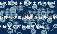   2023年比特币十大钱包地