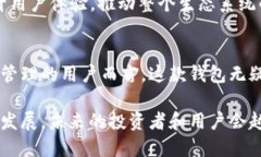   2023年王东林区块链钱包