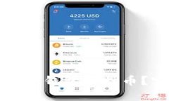 如何找回丢失的小狐狸钱