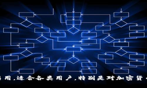 小狐狸钱包的英文名称是 