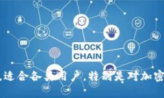 小狐狸钱包的英文名称是