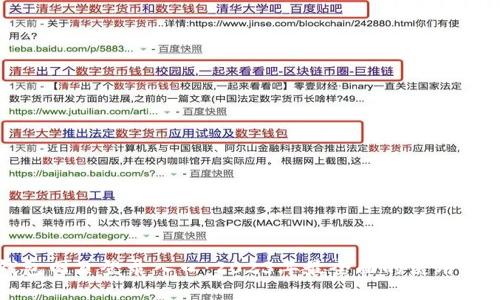 小狐狸钱包网页登录入口：2023年最全面的使用指南与技巧