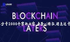 思考一个符合用户搜索需