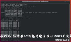 2023年必备指南：如何在