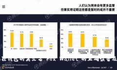 小狐狸钱包的英文名“F