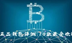 2023年小狐狸专柜正品钱包