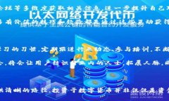   区块链钱包的初始状态：