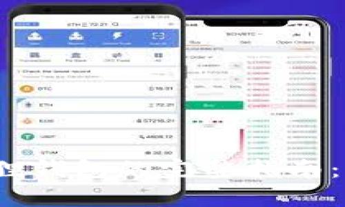 币安转账到小狐狸钱包的完整指南：4个步骤轻松搞定