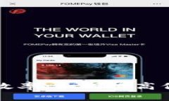 以太坊交易所钱包的效率