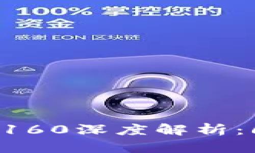 小狐狸钱包最新版本71160深度解析：6大新功能与安全性提升