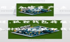 狐狸钱包（MetaMask）是一种