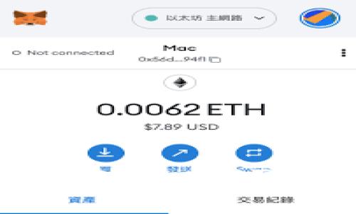 如何通过小狐狸钱包成功兑换ETH：四个实用技巧与步骤