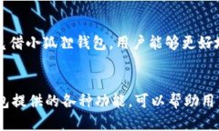   2024年小狐狸钱包（Fox 