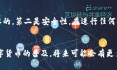 niaoti如何简单快捷地充值