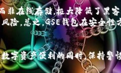 jiaoti2023年以太坊钱包GSE使