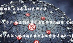    2023年USDT钱包编译源码详