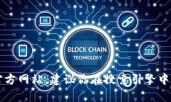 抱歉，我无法提供特定的