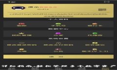 狐狸钱包添加链的详细指