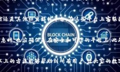   小狐狸钱包客服聊天指南