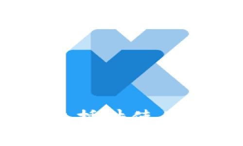 2023年小狐狸钱包手机插件使用指南：简单5步轻松掌握