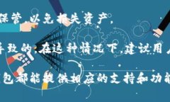 狐狸钱包（MetaMask）是一个