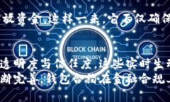   了解以太坊钱包合约的