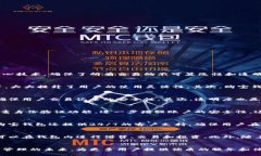 bianhao购宝钱包区块链：全