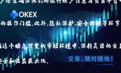   小狐狸钱包换RMB的完整指