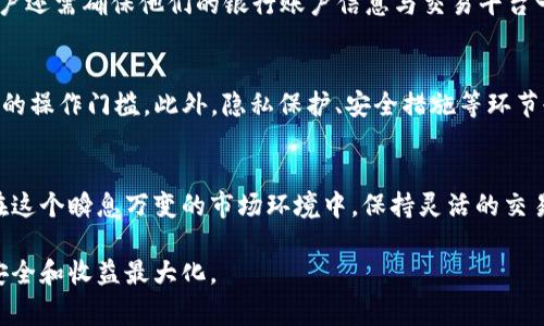   小狐狸钱包换RMB的完整指南：步骤、技巧与注意事项 / 

 guanjianci 小狐狸钱包, RMB兑换, 加密货币, 数字资产 /guanjianci 

小狐狸钱包简介
小狐狸钱包（MetaMask）是一款支持以太坊及ERC20代币的数字资产钱包，广受加密货币爱好者的欢迎。它不仅可以进行数字资产的存储与管理，还是连接去中心化应用（DApp）的重要工具。对于初次接触加密货币的人来说，了解如何将小狐狸钱包中的资产兑换为人民币（RMB）显得格外重要，尤其是在选择交易方式和兑换渠道时。

为什么选择小狐狸钱包
小狐狸钱包的突出特点在于它的用户友好界面和安全性。用户可以轻易地管理以太坊和相关代币，而无需过多的技术知识。此外，它还允许用户与去中心化交易平台（DEX）进行交互，增加了资产的流动性。对于希望将数字资产兑换为法币的人而言，小狐狸钱包是一个理想的起点。

换RMB的基本步骤
在将小狐狸钱包中的数字资产换为人民币之前，用户首先需要确保自己对市场行情有一个基本的了解，包括当前的汇率、交易费率等。以下是一些基本的步骤，帮助用户完成兑换：
1. **获取汇率**：在进行兑换前，建议用户查看当前的市场汇率。由于加密货币价格波动较大，因此实时了解价格是至关重要的。
2. **选择兑换平台**：用户可以通过多个渠道兑换。常见的平台包括币安、火币等，部分平台还提供直接将数字资产转换为RMB的服务。用户应选择信誉较好的平台，并确认平台的相关费用。
3. **创建交易**：在选择好平台后，用户需注册账户并完成必要的身份认证（KYC）。完成后，可以将小狐狸钱包中的数字资产转入交易平台。在交易平台上创建兑换订单，选择要出售的资产类别和数量。
4. **确认交易**：在完成交易设置后，确认所有细节，确保没有错误。一旦确认会自动生成交易记录，用户可以随时查看。
5. **提款RMB**：当交易成功后，用户可以选择提款方式。绝大部分平台都支持将人民币提现至银行账户，用户需根据平台的指引完成相关操作。

注意事项
在进行小狐狸钱包的RMB兑换时，用户需留意一些常见问题，以避免不必要的损失：
- **交易费用**：不同的交易平台对每笔交易会收取不同的费用。建议事先了解，选择费用相对较低的平台进行交易。
- **安全性问题**：在兑换过程中，确保选择的交易平台具有良好的安全记录。一些小平台可能并不安全，用户的资产可能会面临风险。
- **冲突与误解**：在充值及提现过程中，务必确认账户信息是否真实有效，以免发生冲突。

小狐狸钱包与银行账户的联动
小狐狸钱包本身并不支持直接将资产转换为RMB，它更像是一个中介工具。用户需要借助交易平台的帮助才能成功实现兑换。在这一过程中，用户还需确保他们的银行账户信息与交易平台一致，这样才可以无缝连接，确保提款顺利。

小狐狸钱包未来的发展趋势
随着DeFi（去中心化金融）产业链的不断壮大，小狐狸钱包等数字钱包有着广阔的发展前景。未来，可能会有更多的直接兑换服务出现，降低用户的操作门槛。此外，隐私保护、安全措施等环节也会得到进一步加强。

总结与展望
小狐狸钱包为用户提供了一个安全、便捷的数字资产管理工具。而在进行人民币兑换时，用户需要关注市场动态、交易平台的选择及各类费用。在这个瞬息万变的市场环境中，保持灵活的交易策略和良好的风险意识尤为重要。通过合理的操作策略，用户可以有效地将数字资产转换为现实资产，享受数字货币带来的便利。

总之，将小狐狸钱包中的资产换为人民币是一个涉及多重因素的过程，虽然技术门槛相对较低，但用户仍需保持警惕，做好充分的准备，以确保安全和收益最大化。