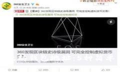 如何查找以太坊钱包地址