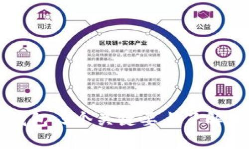 区块链电脑钱包：5个关键要点了解加密资产管理