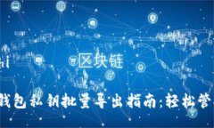 boshitrue/boshi2023年比特币钱