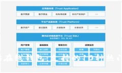 2023年最新以太坊在线钱包