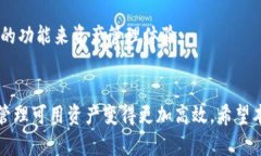 : 小狐狸钱包中删除代币地