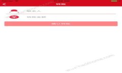 2023年小狐狸钱包兑换手续