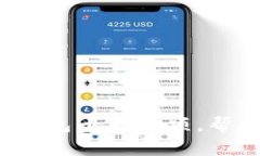 2023年比特币轻量化钱包十