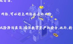 备份小狐狸钱包的完整指