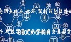 jiaotai小狐狸钱包Swap操作指