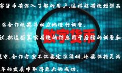 bianjitu小狐狸钱包合作方案