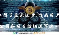 区块链钱包的公司与技术