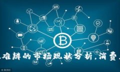 小狐狸钱包：真假难辨的