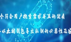 思考一个符合用户搜索需